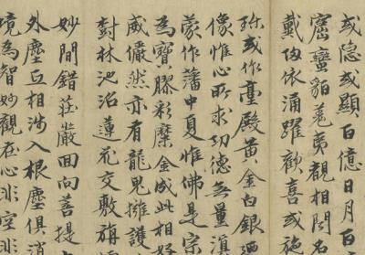 图片[29]-Scroll of Buddhist Images-China Archive